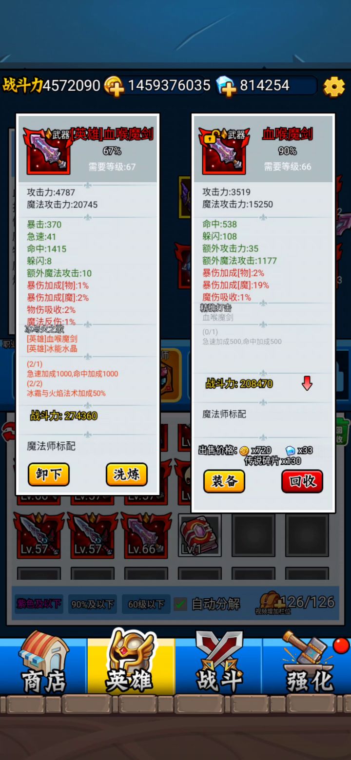 求大佬解解惑截图