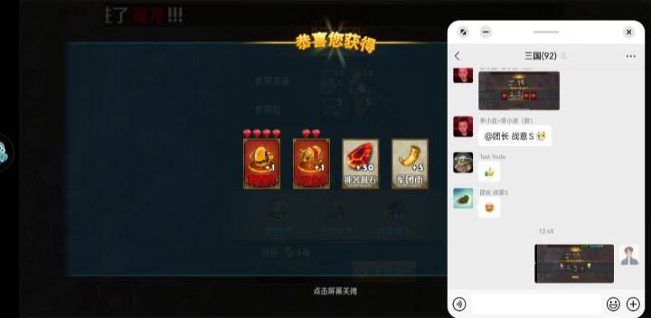 喜中碧油鸡截图