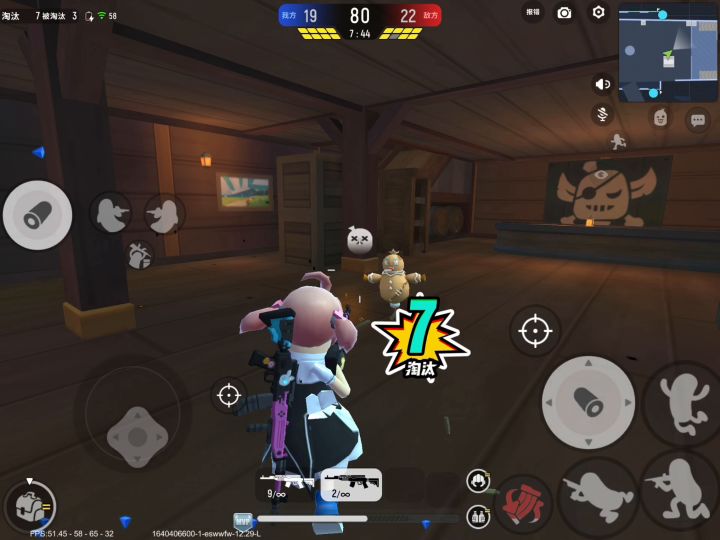“SKS”截图