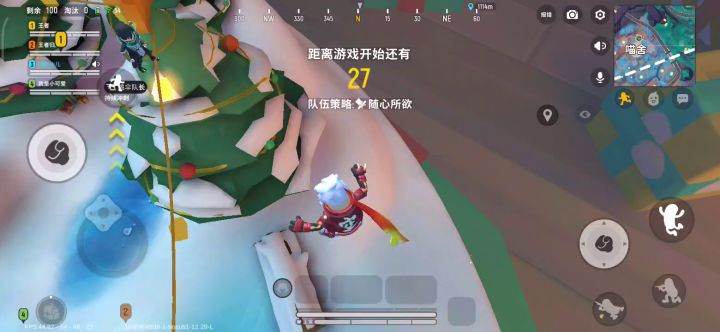 肠岛圣诞截图