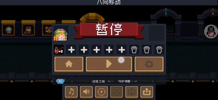 秀个金框截图