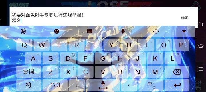这个游戏的某些玩家，是真的恶心截图