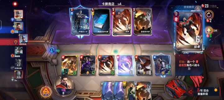 游戏，开心最最重要截图