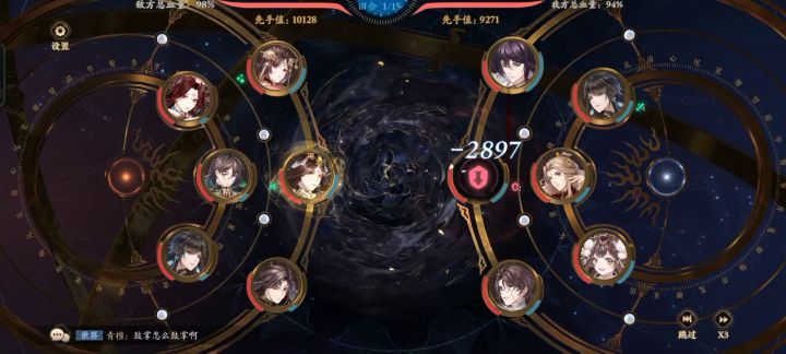 惊墨四艺9(螭龙)突破截图