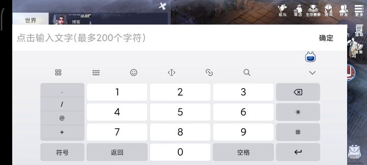 这带人刷经验有没有传奇代练内味截图