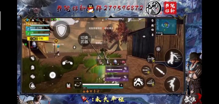 【刀光剑影视频】小心被空截图