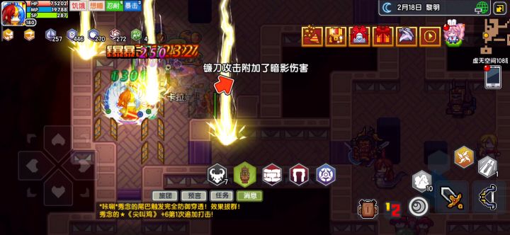 版本答案:制杖战逝截图