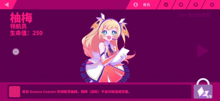 充的钱没了截图