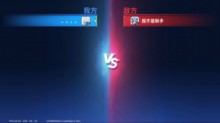 最后一枪很秀*^_^*(其实我自己都没反应过来)截图