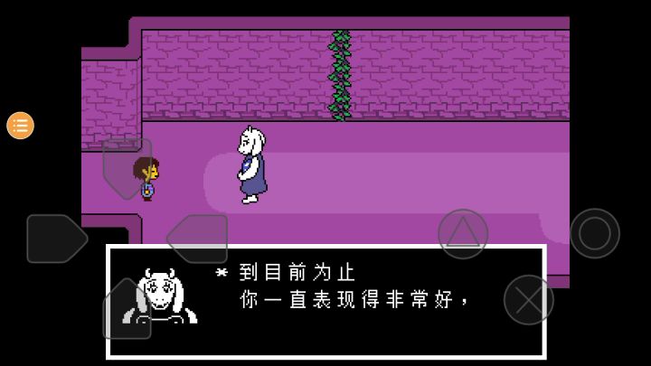 忘录屏了*＾÷＾*截图