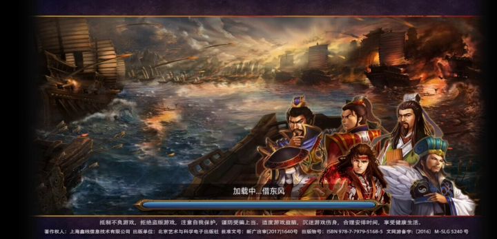 每日任务借东风截图