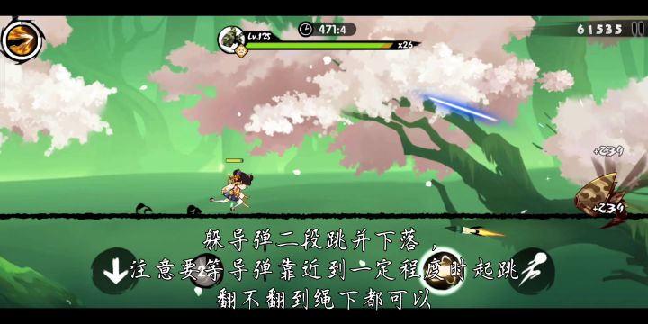 ss＋级复仇者Ⅴ型P1全板子教学 9截图