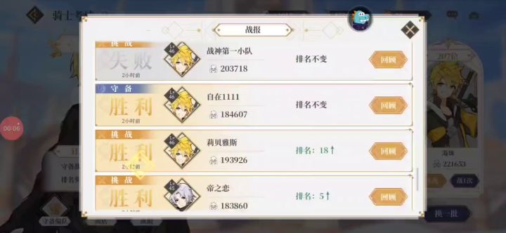 @某年某月截图
