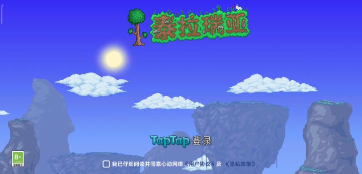解释一下截图