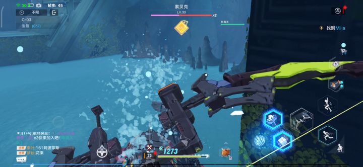 C-03无敌点位截图