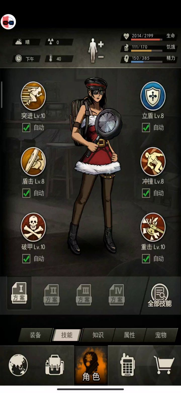 冲撞立盾20秒速蛇队(练技能整活队)截图