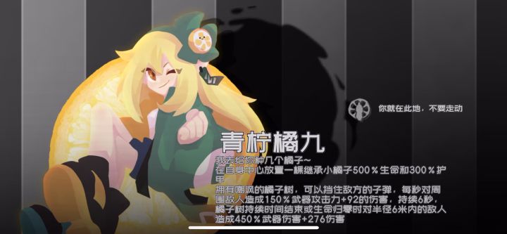 怎么感觉失落拿拿没落樱伤害高啊截图
