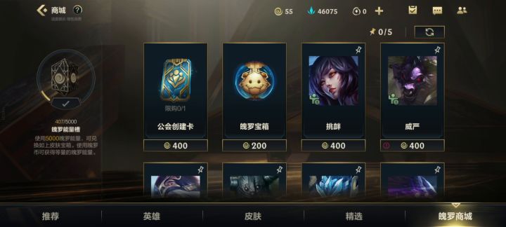 小欧一次截图