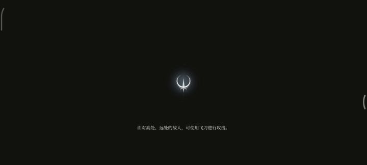 挑战执念——苦修者截图