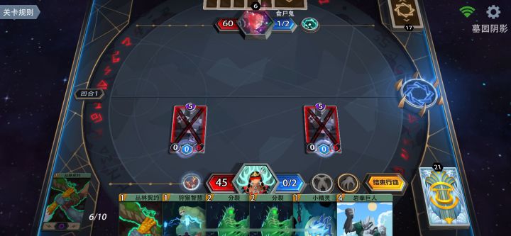 世界副本第2图第2关视频截图
