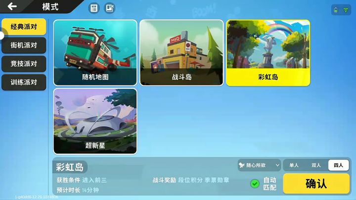 王某人的日常截图