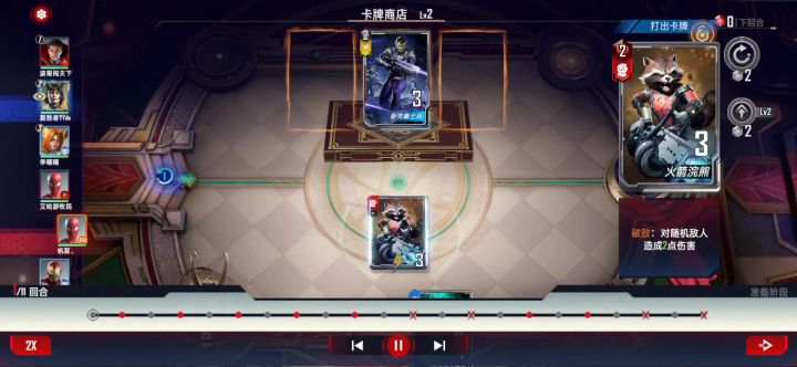 1700大伊戈!截图