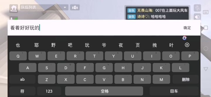 大风车.截图