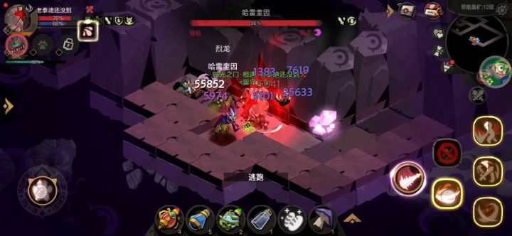 大剑精二攻略 2截图
