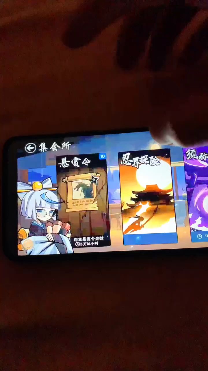 讲个笑话截图