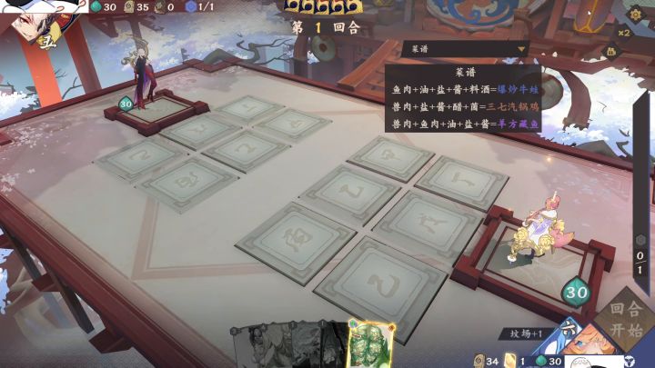神兽木究竟能不能用?截图