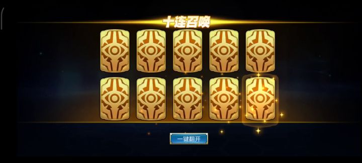 3黑某了截图