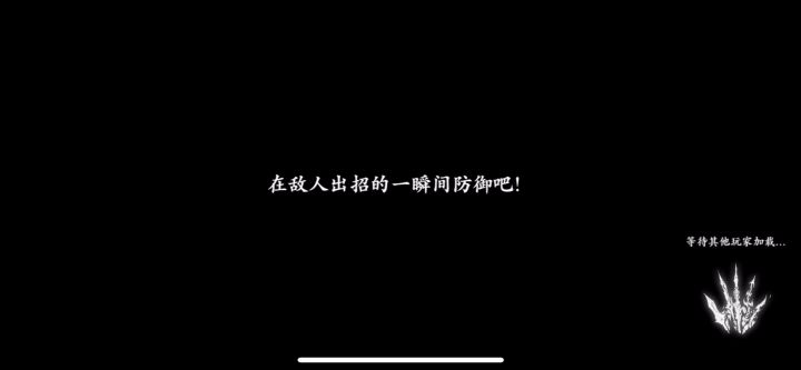 甲三论剑分享截图
