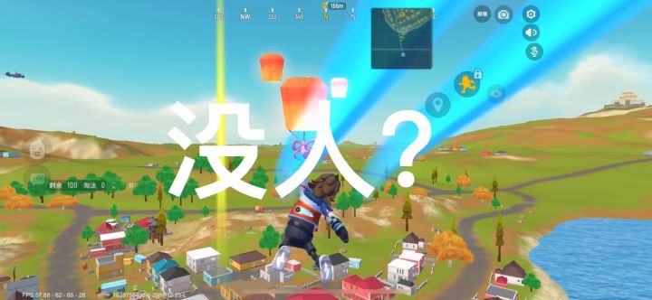 香肠派对截图