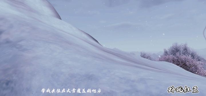 下雪了截图