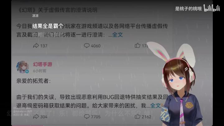 哈哈哈，太有才了！截图