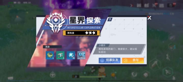 有人知道怎么回事吗截图