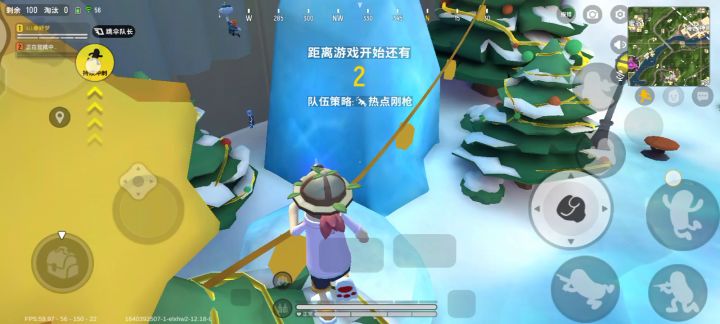 特别下饭截图
