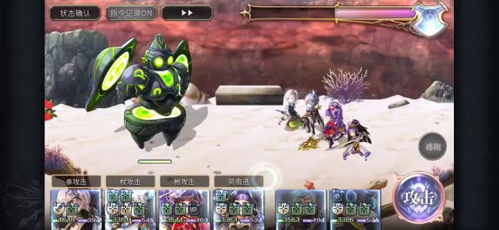 古代八妖 黑和尚 2t截图
