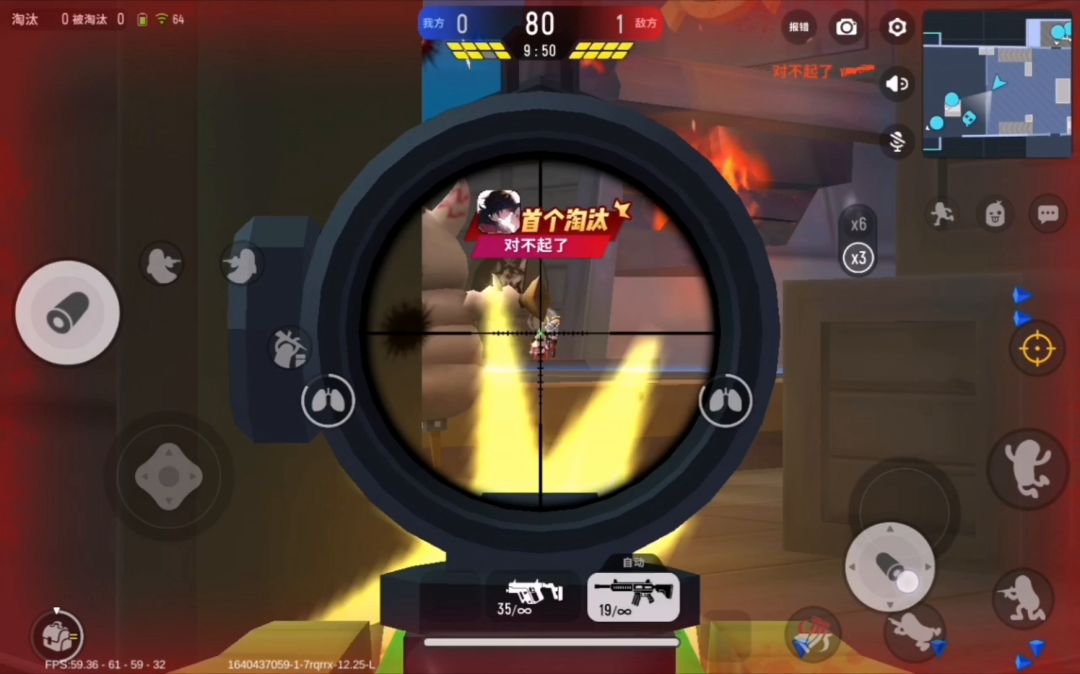 video-2333120