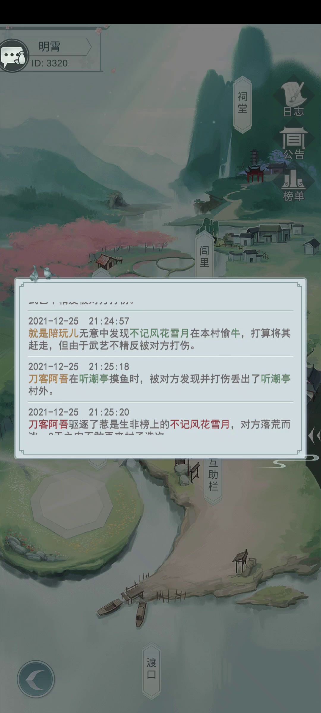 video-2333236