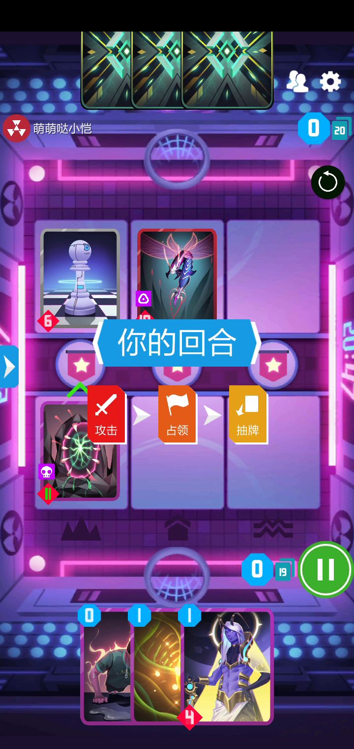 重振快攻蜂荣光 4截图