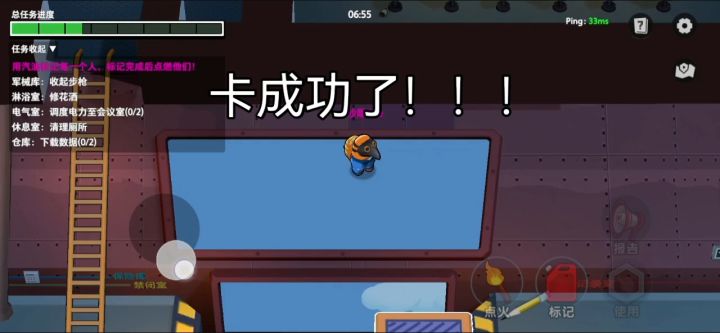 卡飞艇教程截图