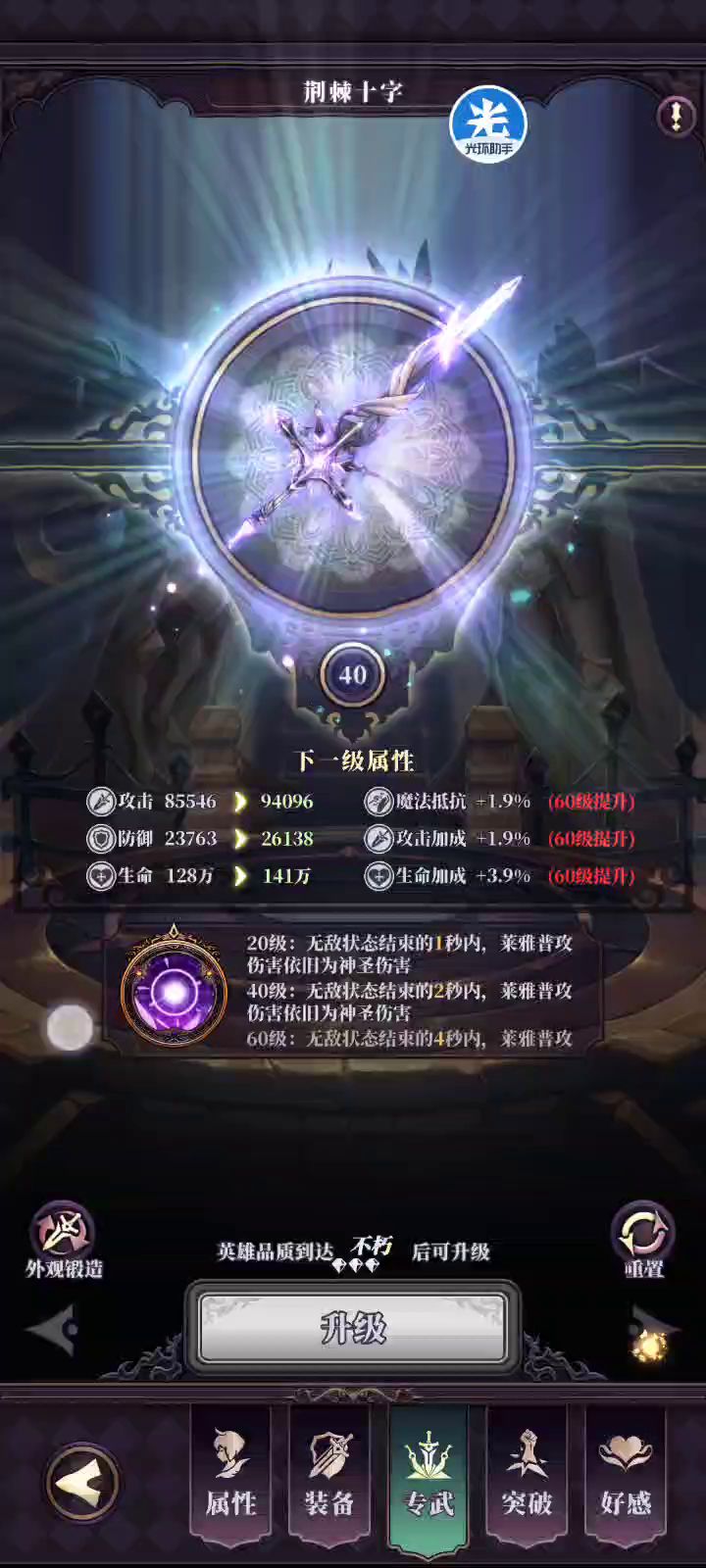 我踏马怀疑你们在洗钱截图