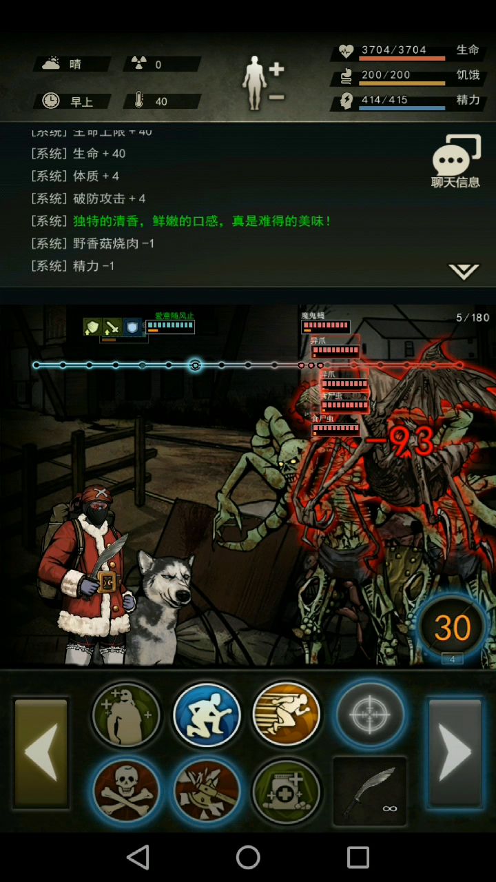 其实我们并没有那么多观众,不妨大胆一点 自己上厕所!截图