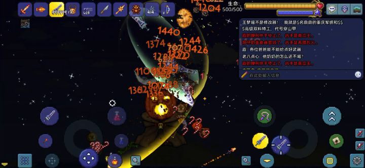 永恒南瓜月截图