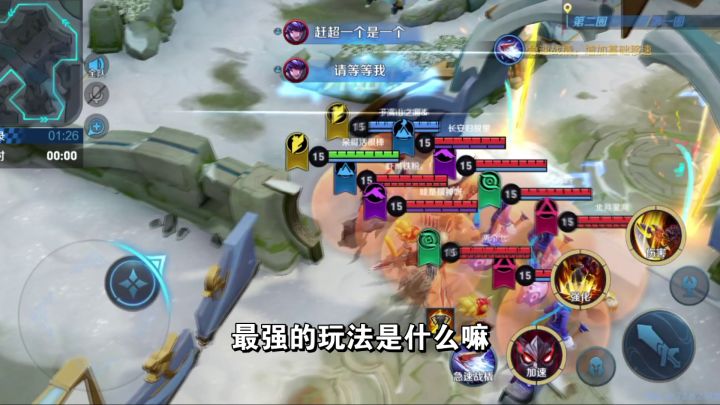 这难道不算游戏中的BUG吗？孙策大招带人向前冲截图