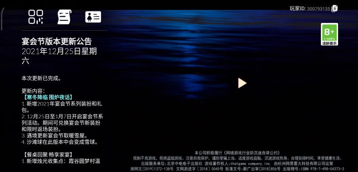 求求了，帮个忙看看！！截图