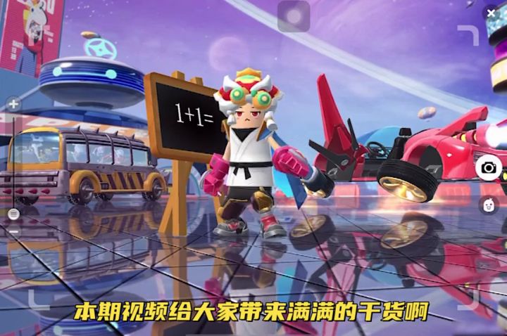 海盗船飞高高教程第一期截图