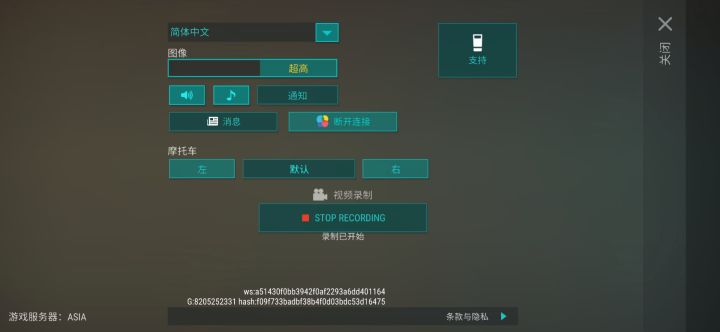 尸体卡墙里截图