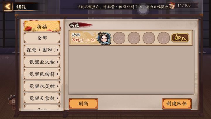 建议这种活动下调点血量，真的耗时间截图